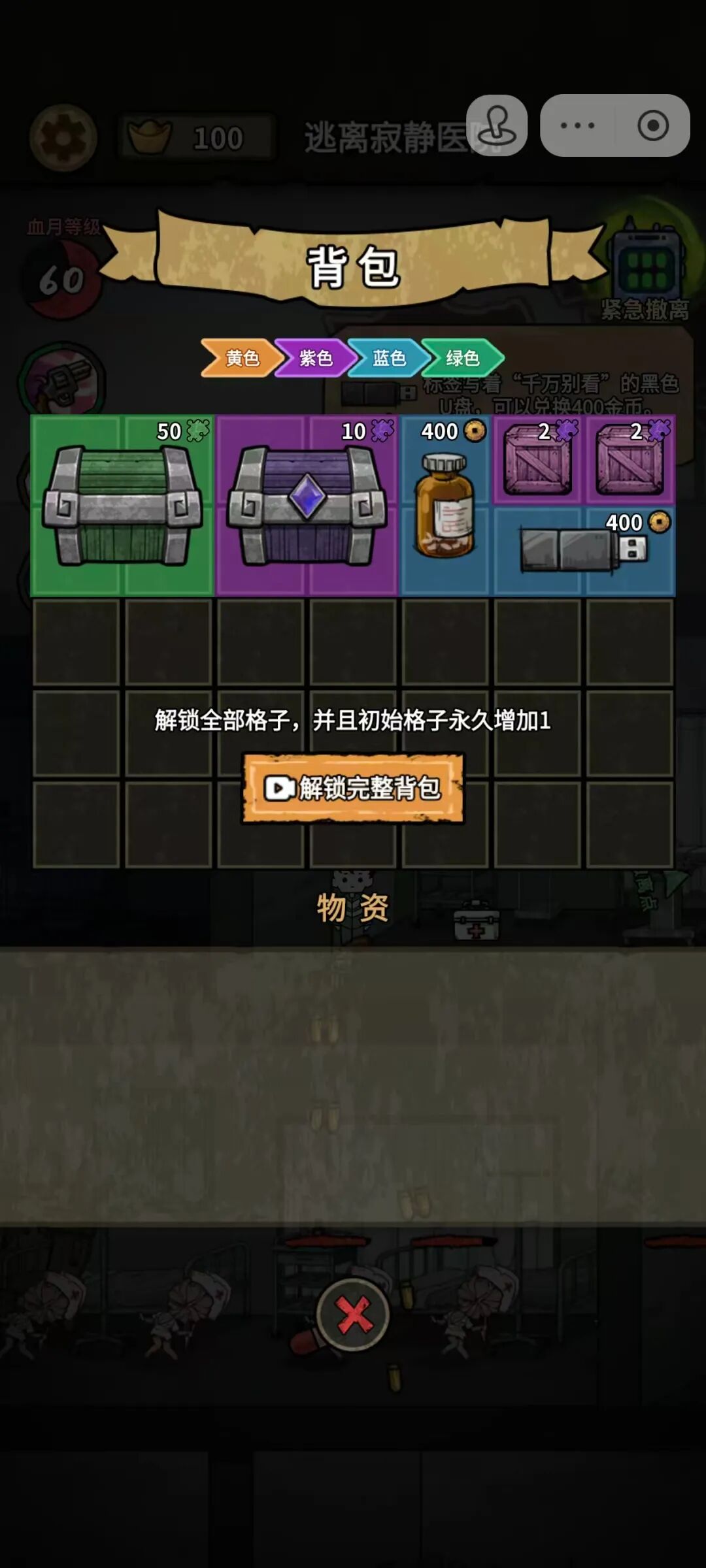 大厂混战的搜打撤，居然被这两个小团队做成了榜单TOP