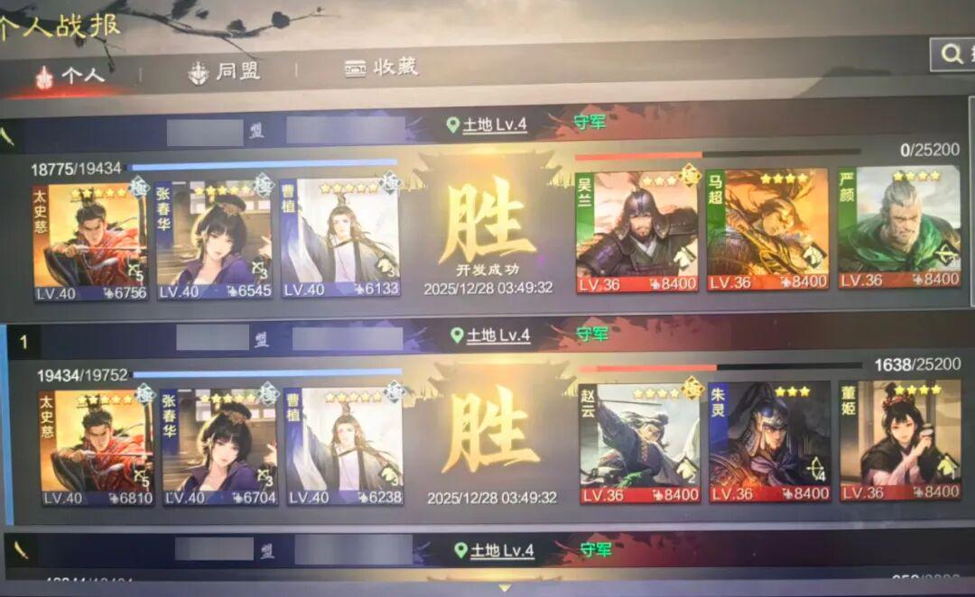 迈向2026,网易给SLG来了把“爽”的