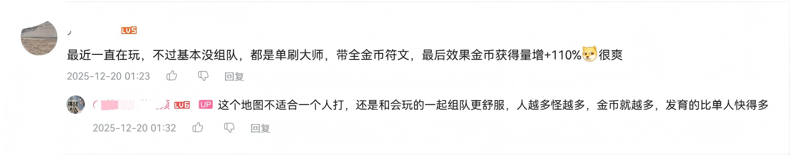 CF新版本“新岁迷城”上线，全新玩法+跨年福利齐上阵