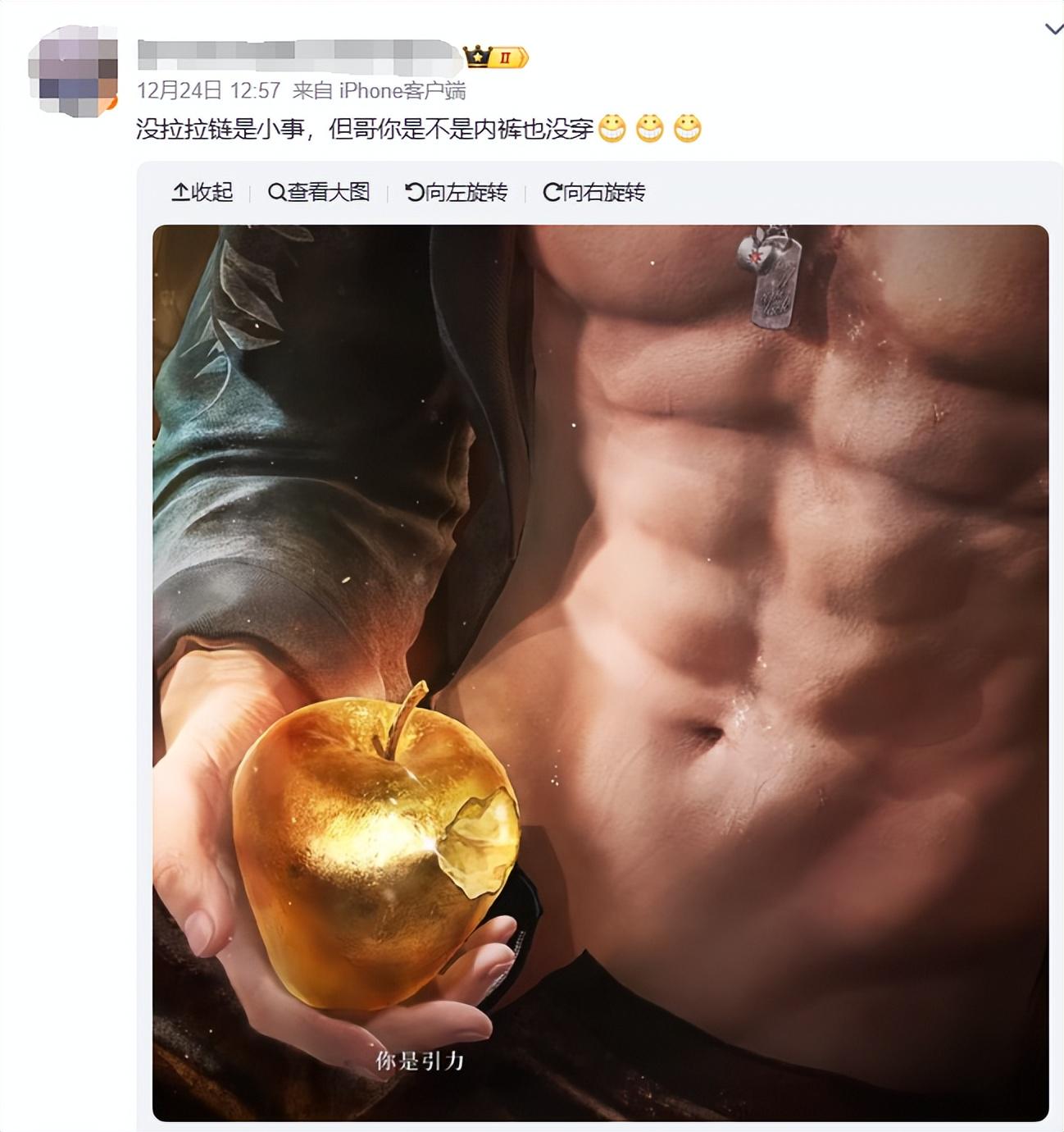 在80亿的“她战场”上,乙女游戏如何通过社交赢得长线成功?