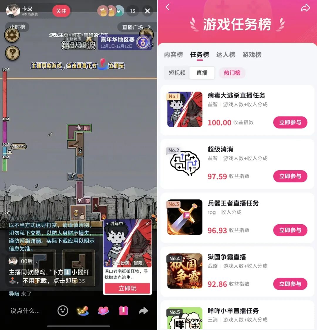 大厂混战的搜打撤，居然被这两个小团队做成了榜单TOP