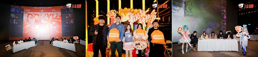 1767075754803020.jpg 斗鱼十二周年焕新启航:看见每种热爱,鱼你共赴精彩