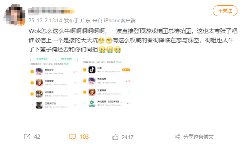 在80亿的“她战场”上，乙女游戏如何通过社交赢得长线成功？