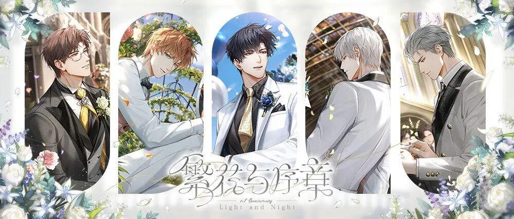 在80亿的“她战场”上,乙女游戏如何通过社交赢得长线成功?