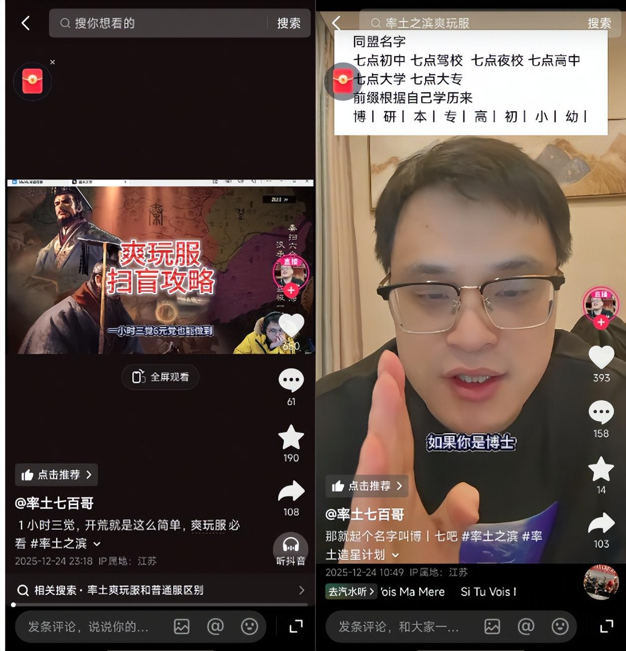 迈向2026,网易给SLG来了把“爽”的