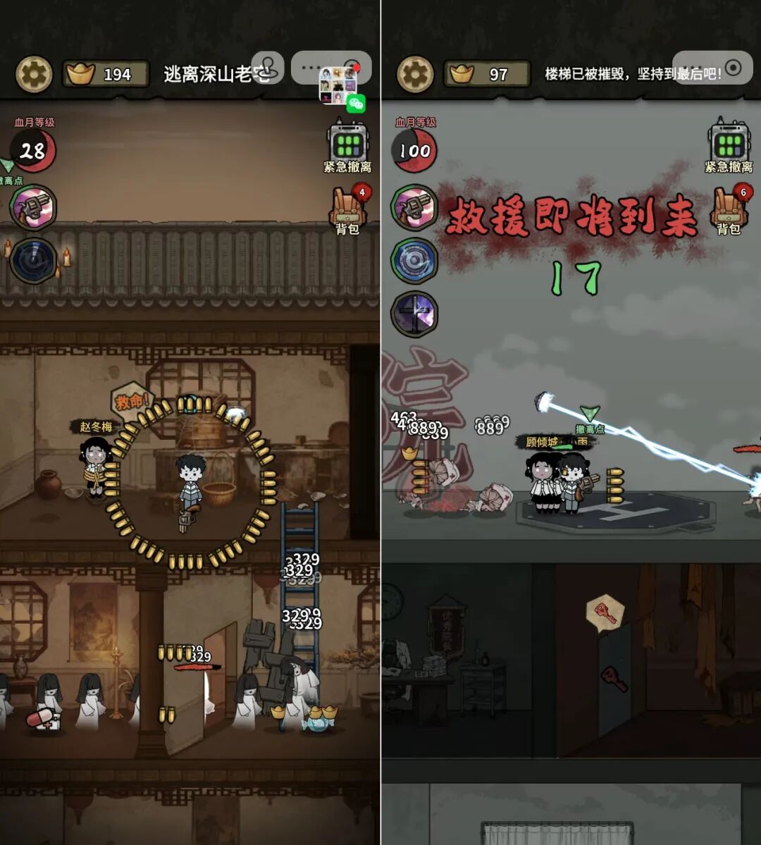 大厂混战的搜打撤，居然被这两个小团队做成了榜单TOP