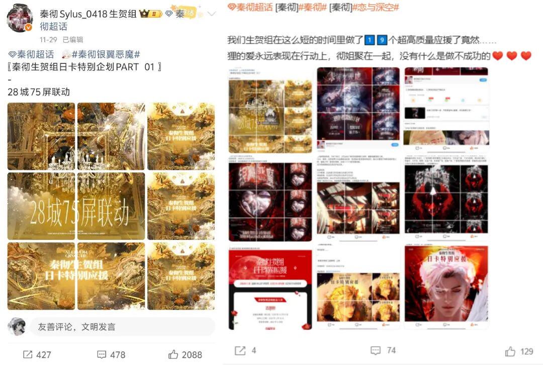 在80亿的“她战场”上,乙女游戏如何通过社交赢得长线成功?