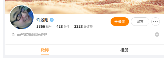 国产3A《逆神者》预告曝光：3年目标千万套