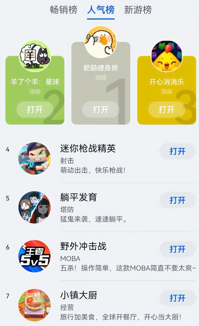 鲸鸿动能，让游戏厂商突围增长“天花板”