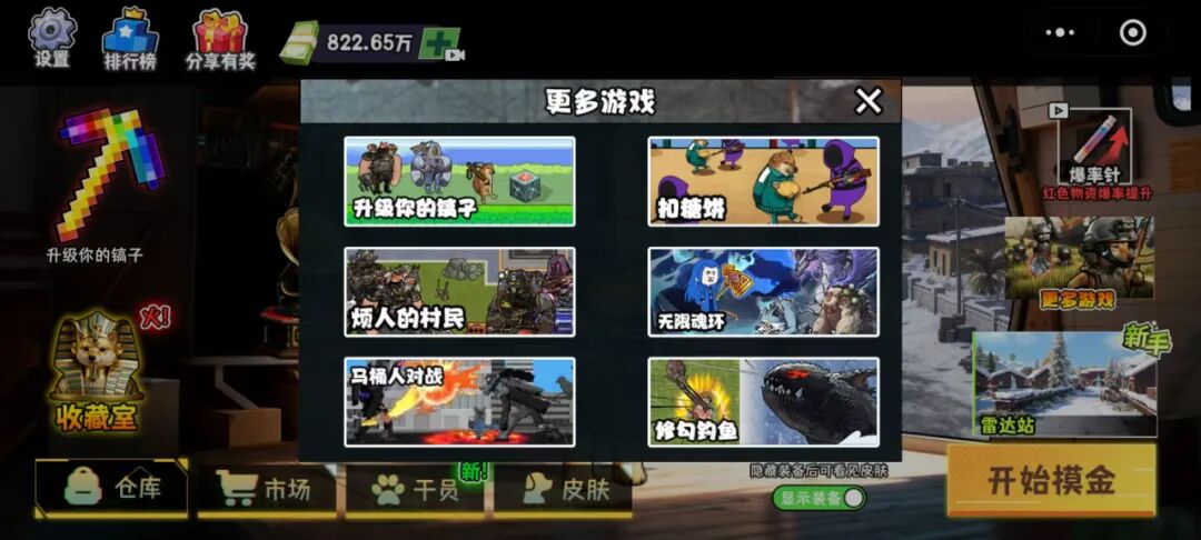 大厂混战的搜打撤，居然被这两个小团队做成了榜单TOP