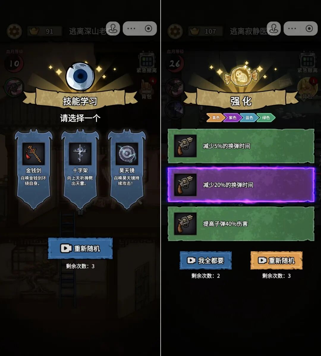 大厂混战的搜打撤，居然被这两个小团队做成了榜单TOP