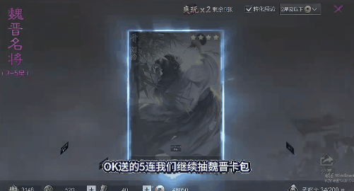 迈向2026,网易给SLG来了把“爽”的