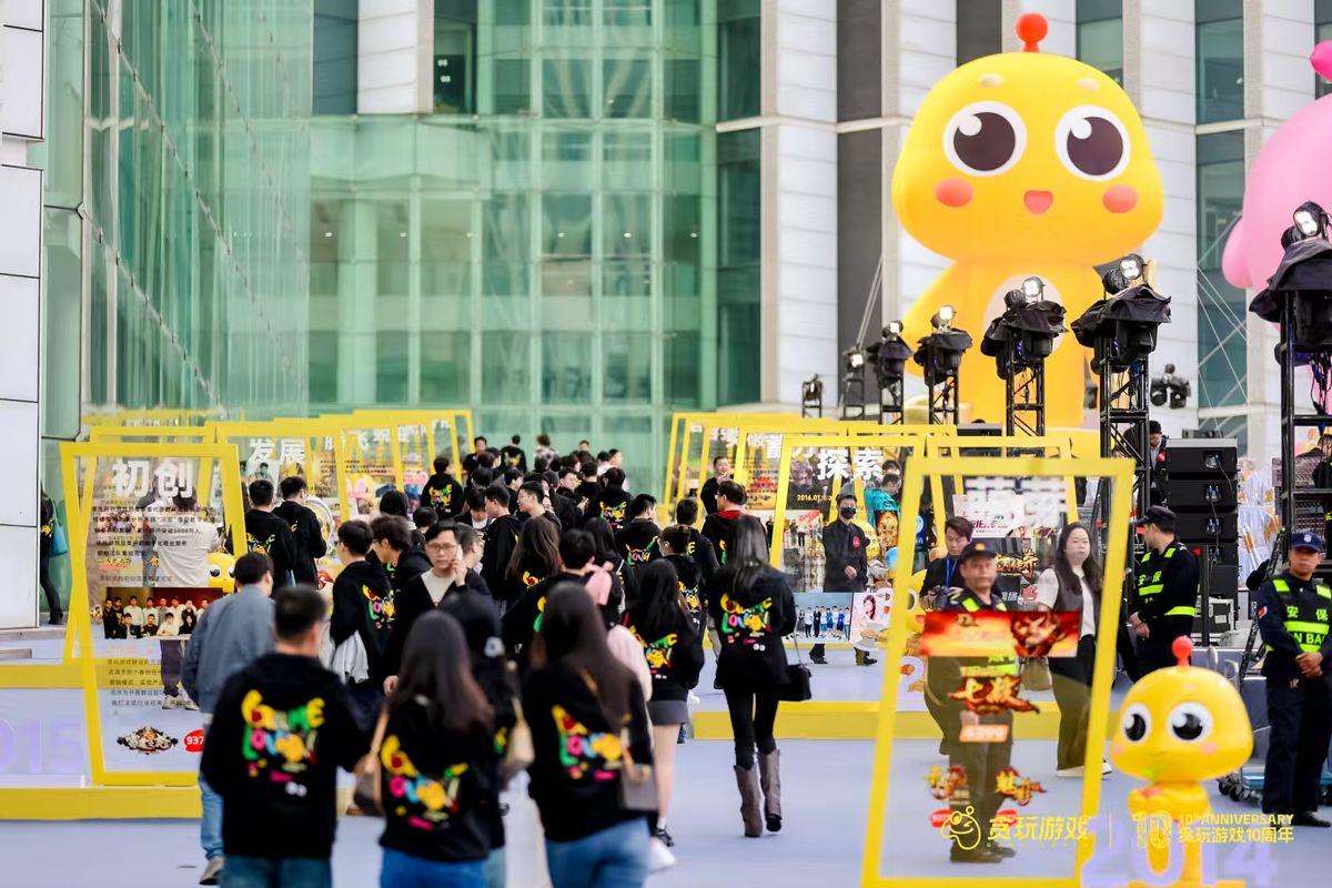 贪玩游戏十周年 | 十年越山海 向远拓新天