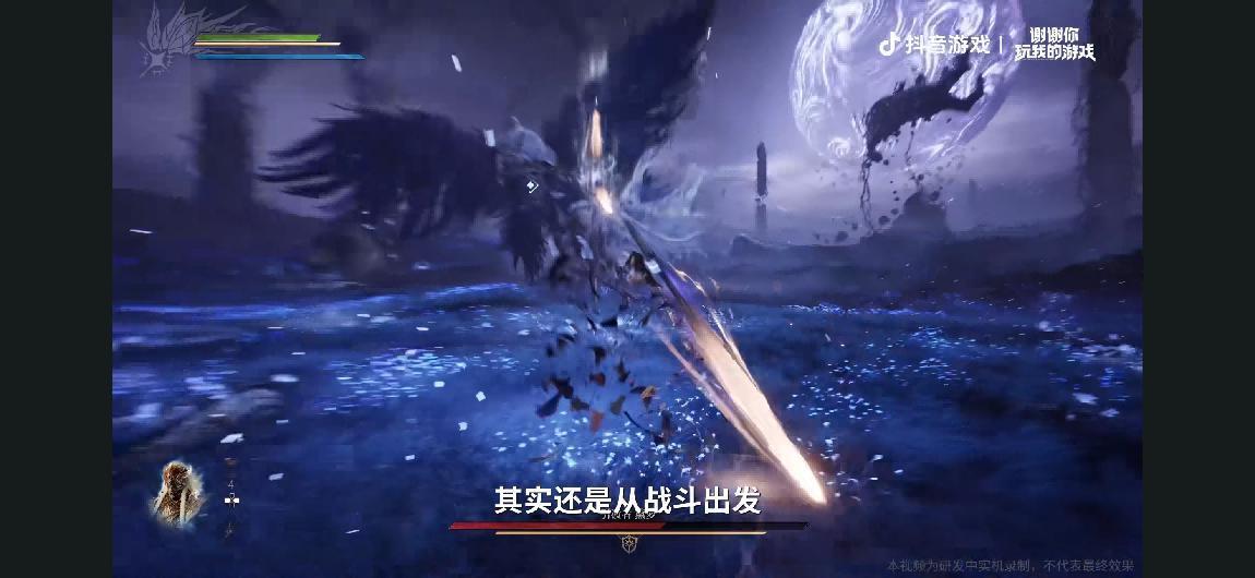 《湮灭之潮》制作人付坤首谈：圆桌精神、骑士战斗与 “中国人的世界故事”