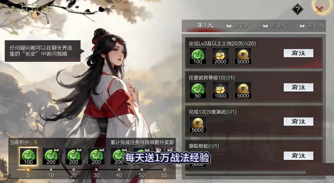 迈向2026,网易给SLG来了把“爽”的