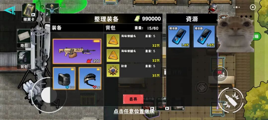 大厂混战的搜打撤，居然被这两个小团队做成了榜单TOP