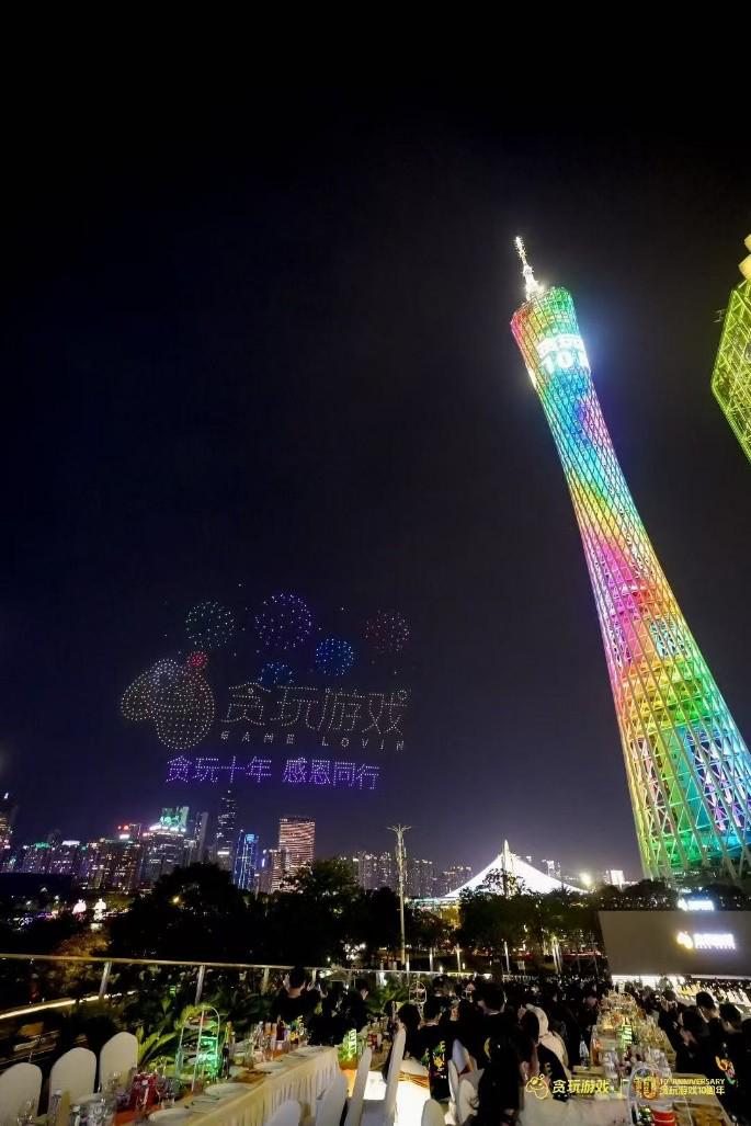 贪玩游戏十周年 | 十年越山海 向远拓新天