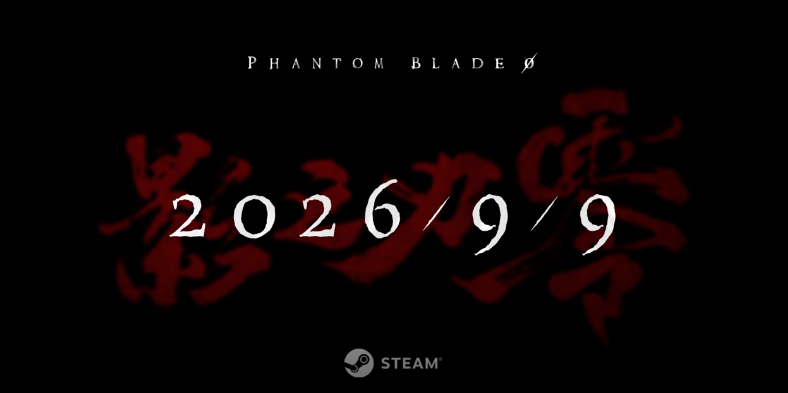 国产3A《影之刃零》15天狂揽百万愿望单2026年9月全球发售