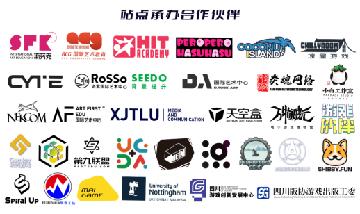 全球游戏创作节GGJ 2026 x CiGA中国区报名开始!