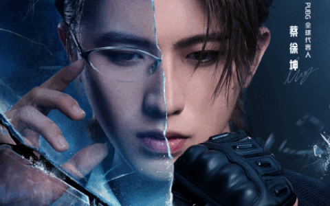 讲武堂：不是？蔡徐坤带着气象武器加入了《PUBG》？