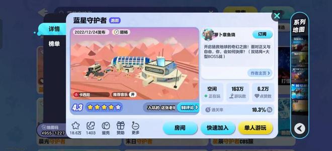 一家00后游戏工作室,挺进UGC专业化生产第一梯队