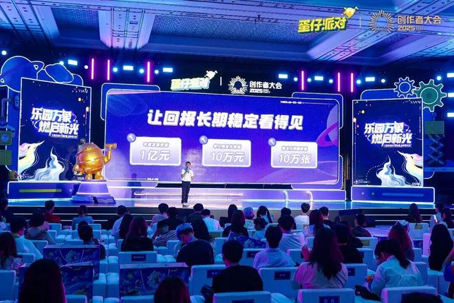 一家00后游戏工作室,挺进UGC专业化生产第一梯队