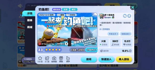 一家00后游戏工作室,挺进UGC专业化生产第一梯队