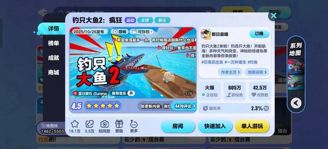 一家00后游戏工作室,挺进UGC专业化生产第一梯队