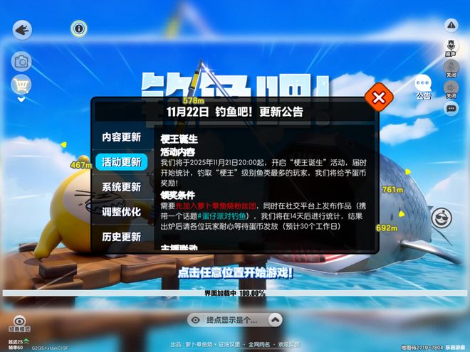 一家00后游戏工作室,挺进UGC专业化生产第一梯队
