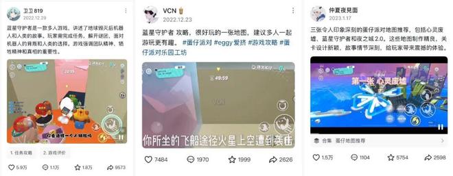 一家00后游戏工作室,挺进UGC专业化生产第一梯队