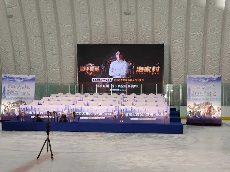 <div><br class="Apple-interchange-newline">东北大花袄邂逅“冰雪海岛” 快手携和平精英这次打算做点不一样的</div>