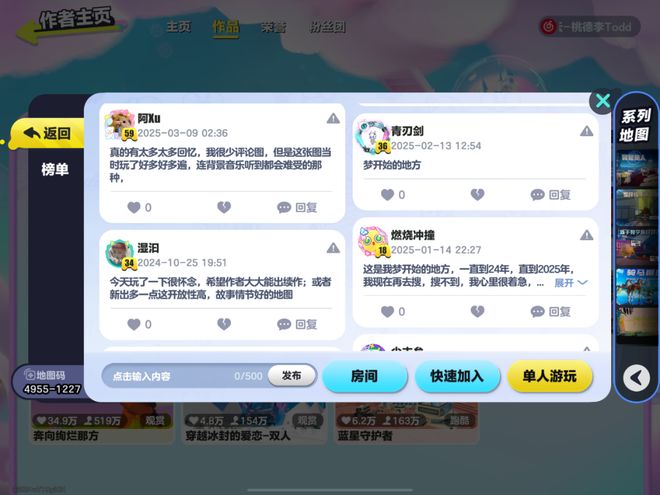 一家00后游戏工作室,挺进UGC专业化生产第一梯队