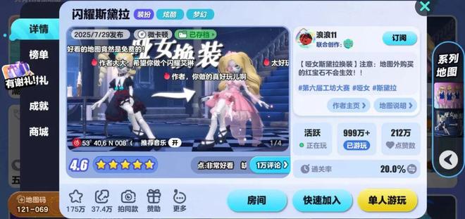 一家00后游戏工作室,挺进UGC专业化生产第一梯队