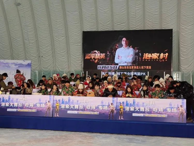 <div><br class="Apple-interchange-newline">东北大花袄邂逅“冰雪海岛” 快手携和平精英这次打算做点不一样的</div>