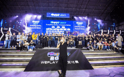 一个独游展和它背后的人