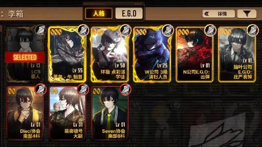 没官中、不保底，这款怪诞二游凭什么让中国玩家自发汉化3年？