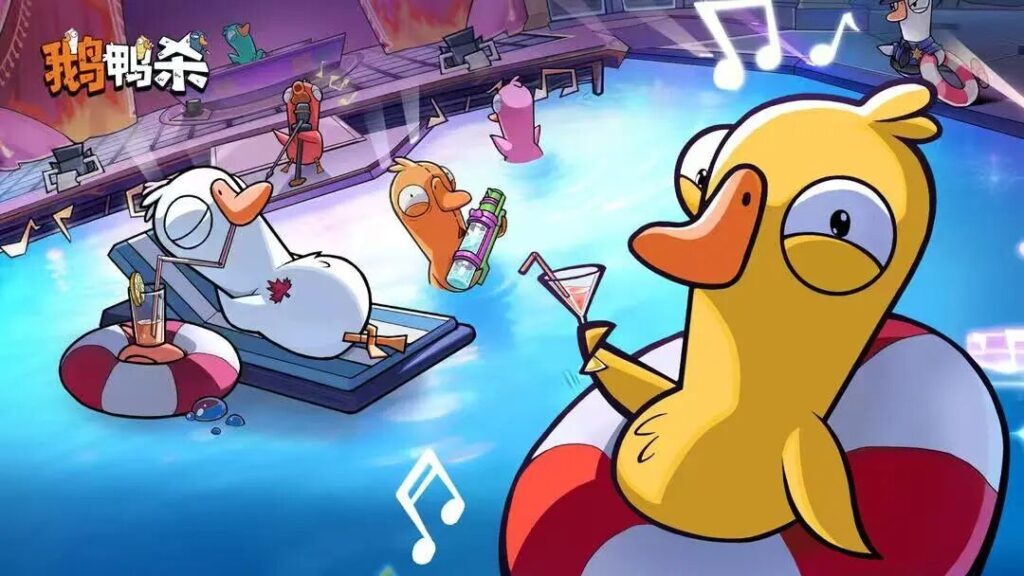 打破传统发行模式，《鹅鸭杀》靠内容6天狂揽千万玩家