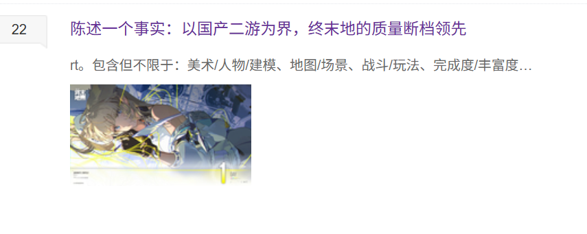 2026，或许将会是二游分化元年