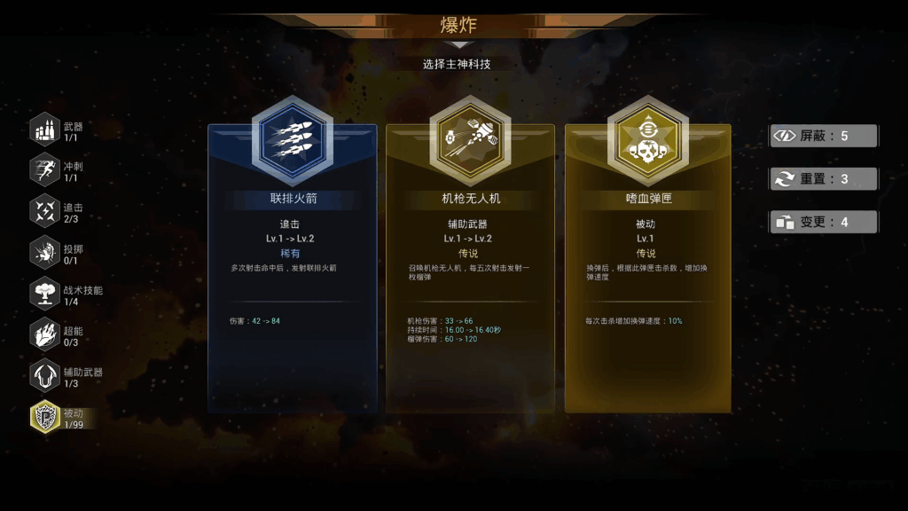 杀穿尸山血海,构筑无限可能 次世代刷宝幸存者《轮回保险公司》抢先体验版将于1月26日上线