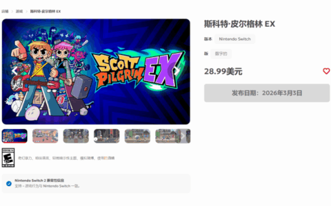 再战七位邪恶前任！Scott Pilgrim EX将于3月3日正式发售