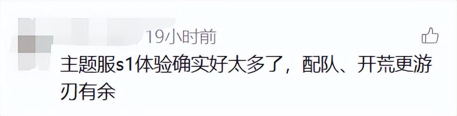 新品“神仙打架”，一款运营六年的游戏却悄然杀入畅销榜