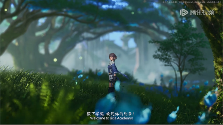 腾讯《王者荣耀世界》开启移动端测试 春季多平台上线