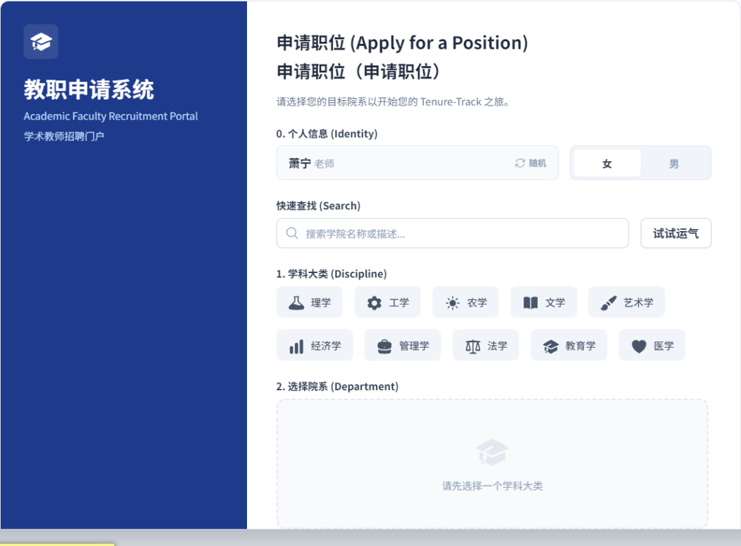 专访:DAU达9万,2000人同时在线,两个博士生的AI 游戏,凭什么击中玩家?