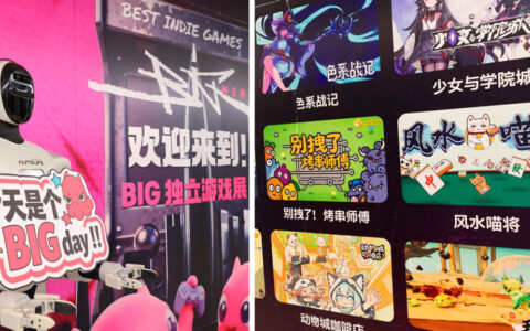 被玩家包围的两天：HARRISONWORLD深圳BIG独立游戏展回顾