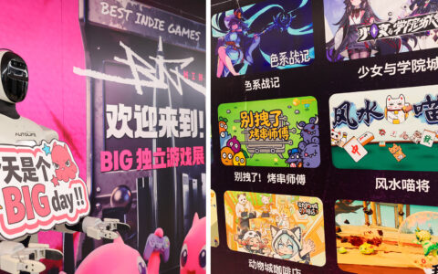 被玩家包围的两天：HARRISONWORLD深圳BIG独立游戏展回顾
