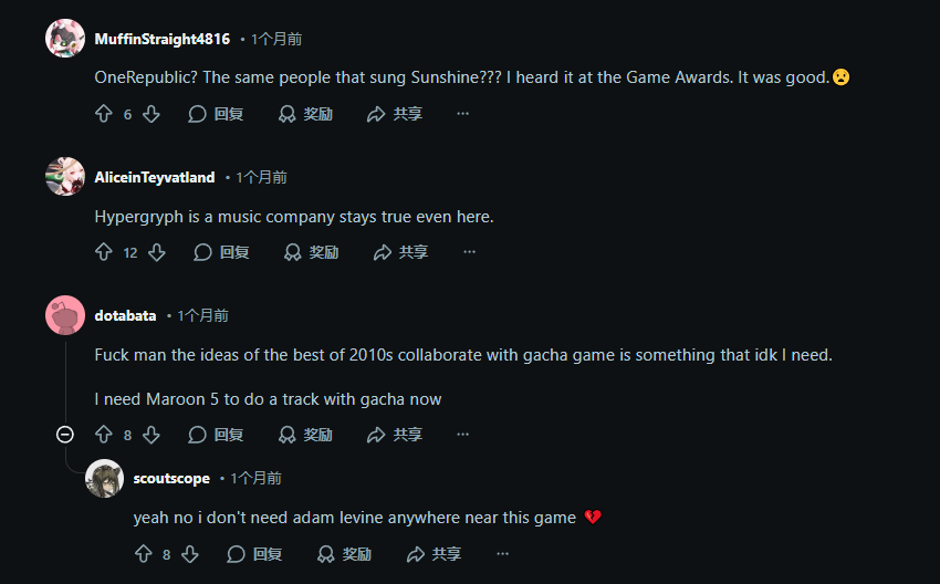 2026，或许将会是二游分化元年