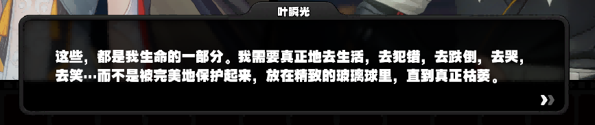 2.5版本,能定义《绝区零》的下一程吗?