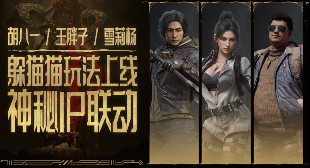 《逆战：未来》，为PvE射击趟出一条新路