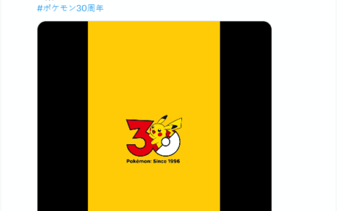 宝可梦启30周年庆典：胖皮卡丘唤醒情怀，NS2独占新作将登场