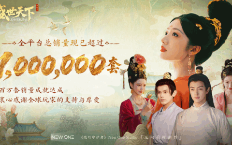 CCTV3年终盘点，2025年剧集+游戏跨界融合代表作品《盛世天下》媚娘篇再度登上央视舞台，互动影视成为行业未来新方向